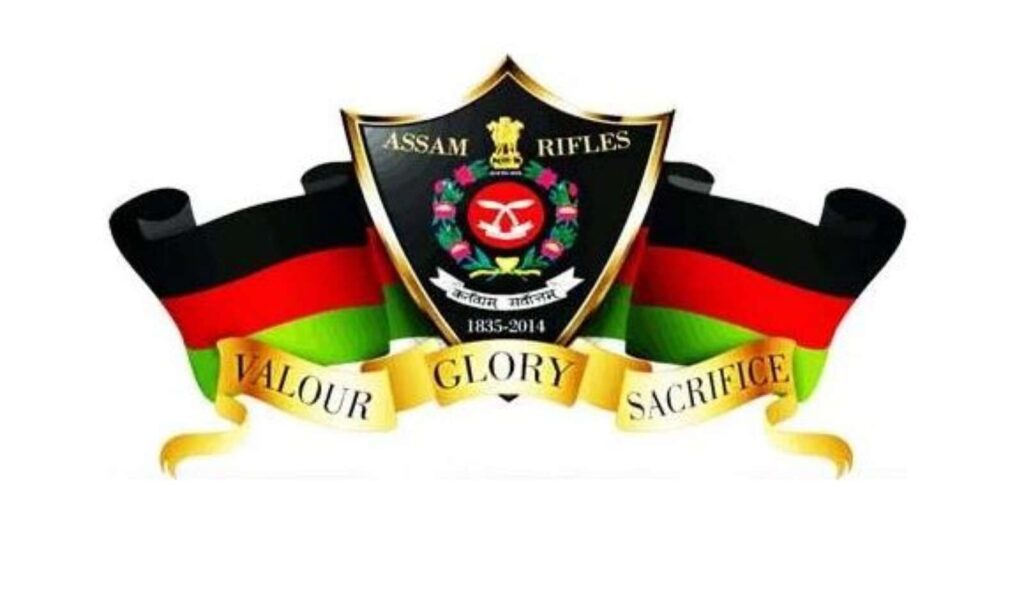 Assam Rifles Recruitment 2021 असम राइफल्स मध्ये 1230 जागांसाठी भरती