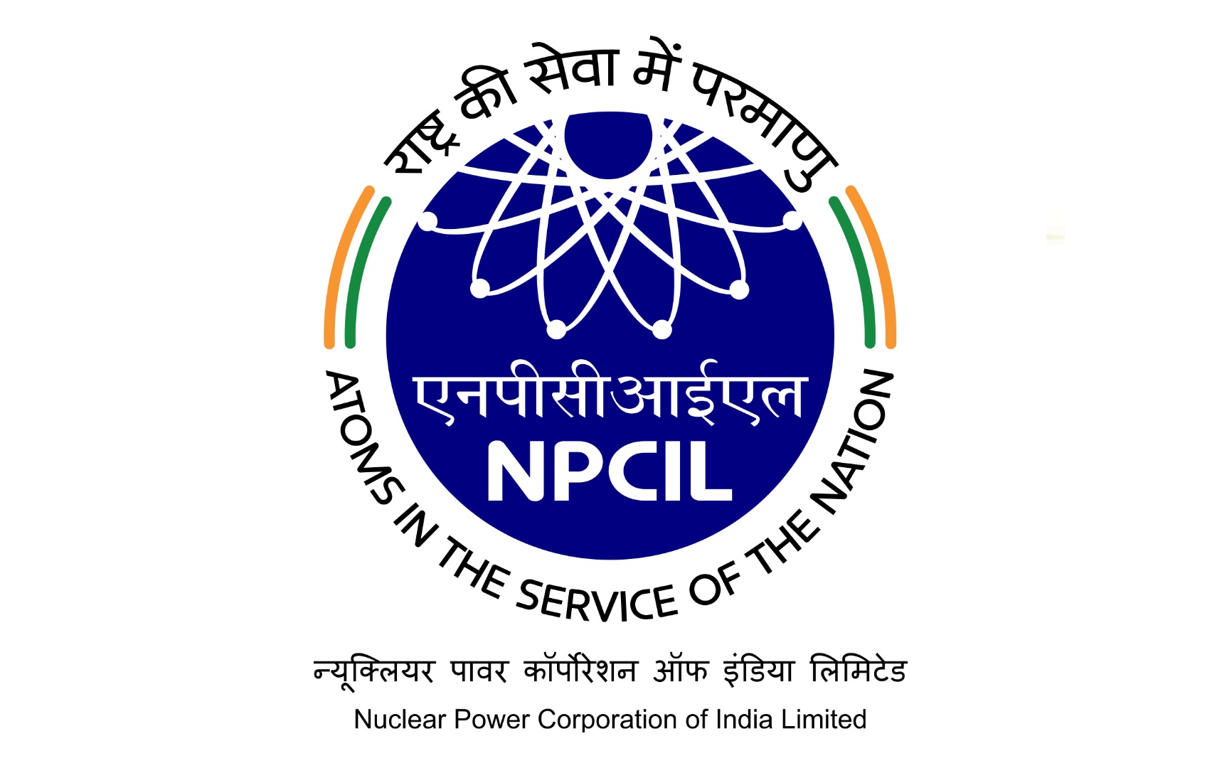NPCIL Recruitment 2021 न्यूक्लियर पावर कॉर्पोरेशन ऑफ इंडिया लि. मध्ये अप्रेंटिस पदाच्या 250 जागांसाठी भरती