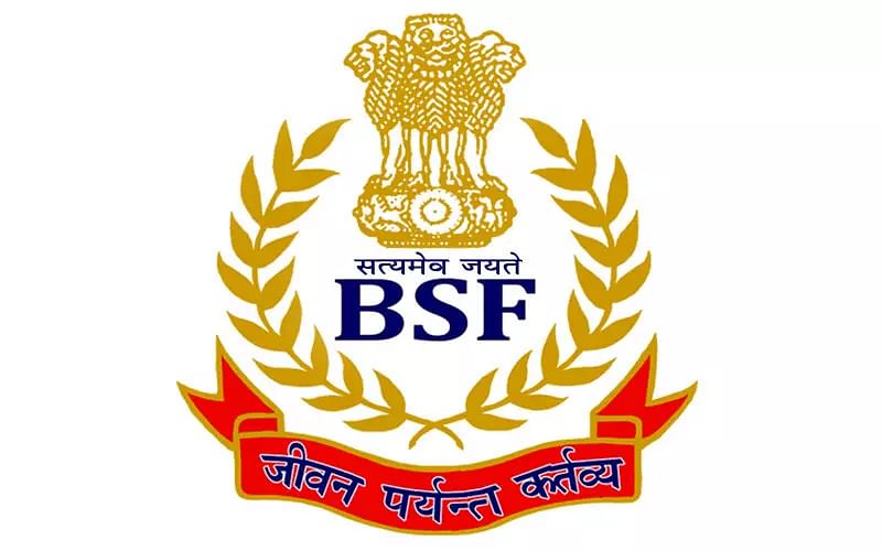 BSF Recruitment 2021 सीमा सुरक्षा दल मार्फत 72 जागांसाठी भरती