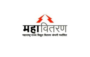 Mahavitaran Apprentice Recruitment 2022 Marathi महावितरण अप्रेंटिस भरती