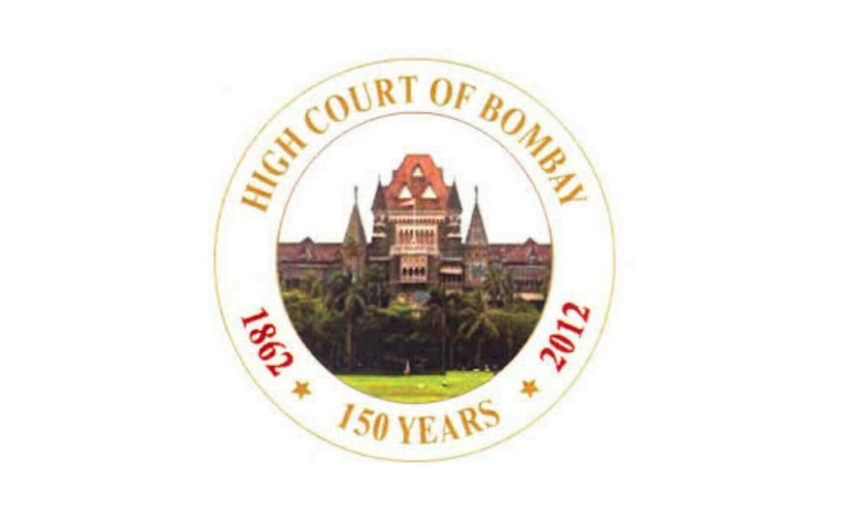 Bombay High Court Recruitment 2022 in marathi मुंबई उच्च न्यायालयात लिपिक पदाच्या 247 जागांसाठी भरती